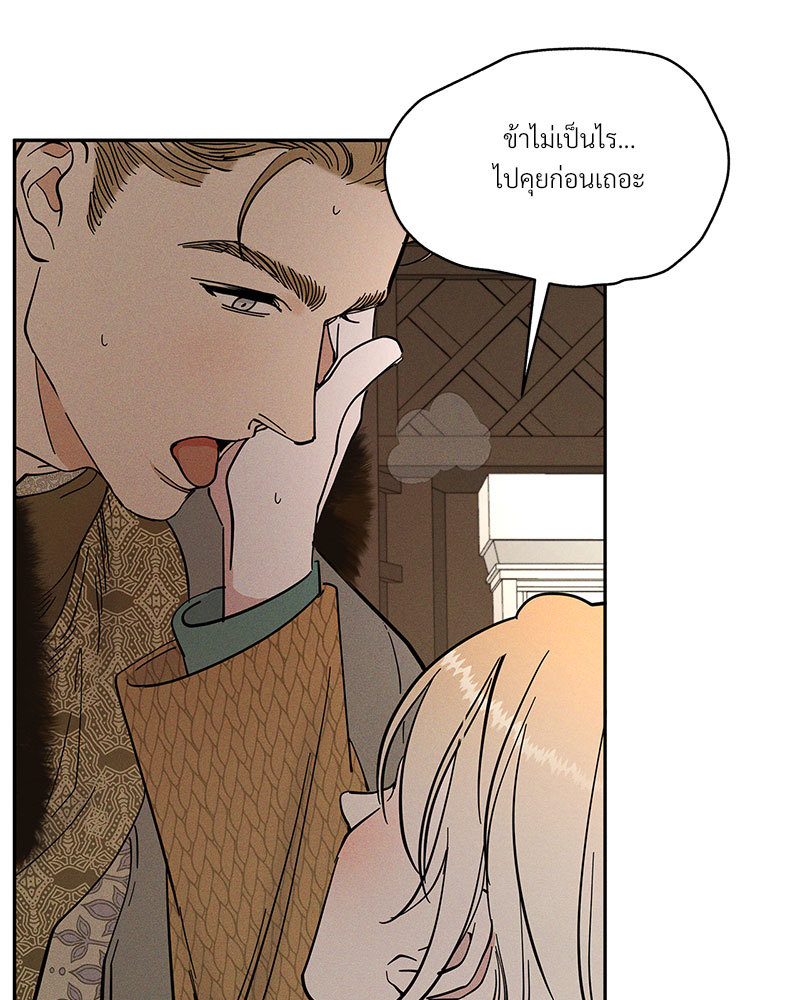 หน้า 118