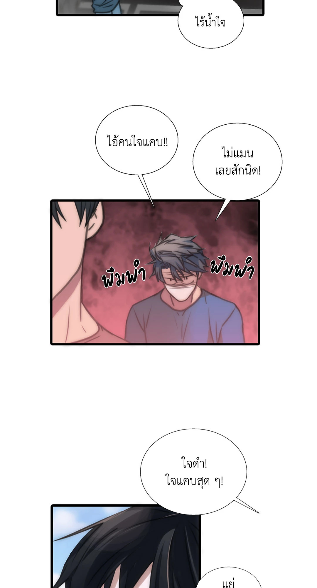 หน้า 37