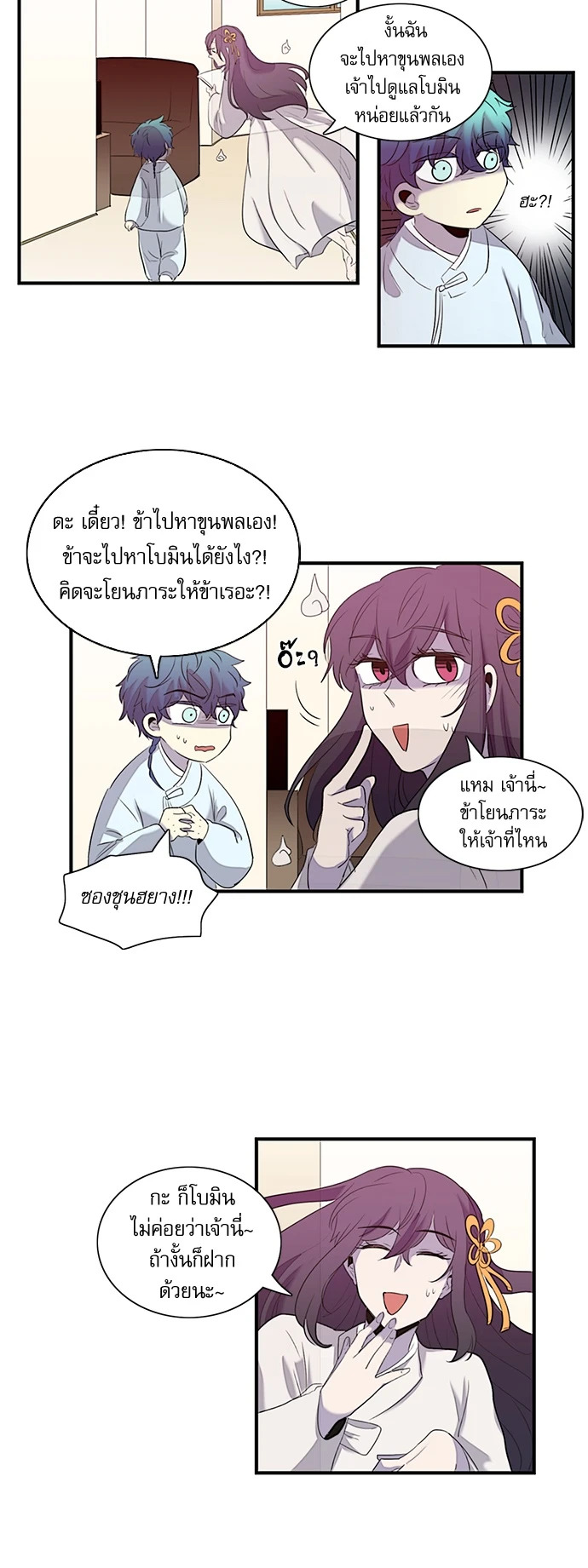 หน้า 14