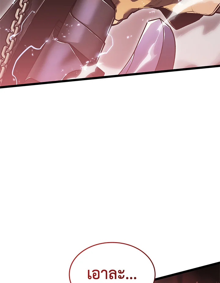 การกลับมาของแรงเกอร์ระดับ SSS | Return of the SSS-Class Ranker ตอนที่ 67 - รูปที่ 2