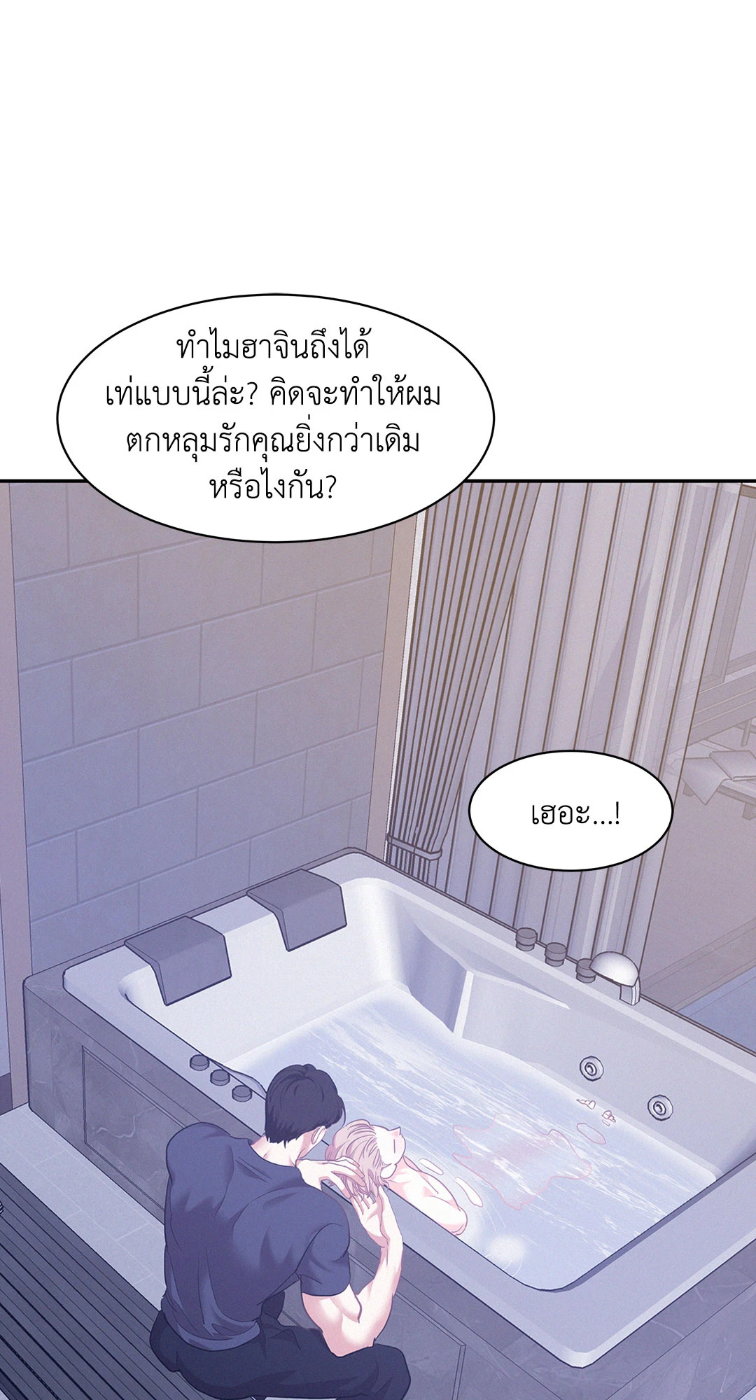 หน้า 53