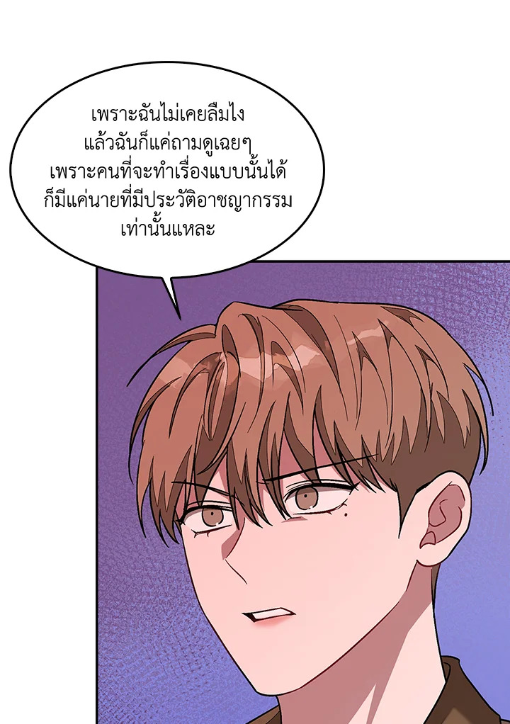 หน้า 112