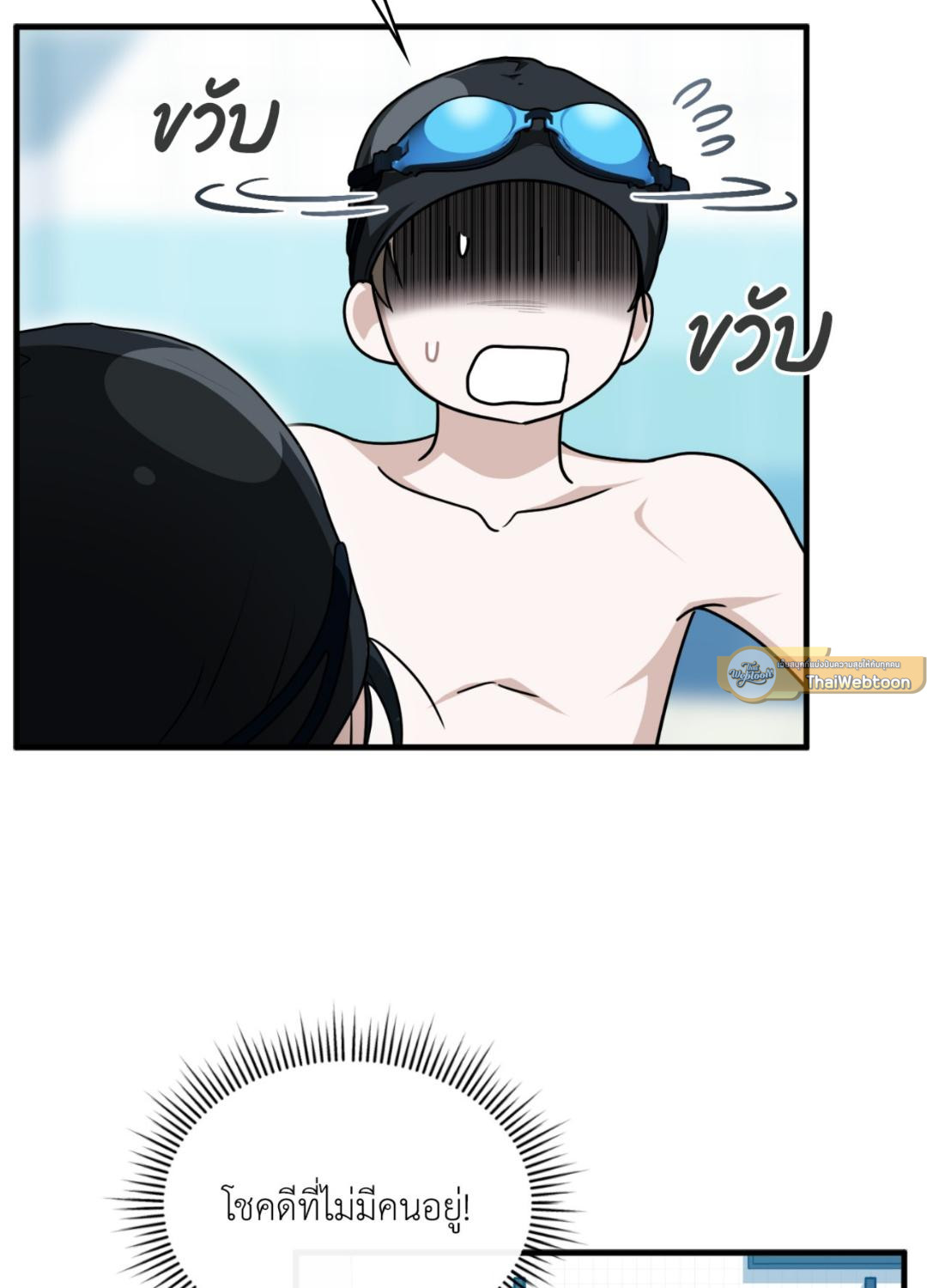 หน้า 25