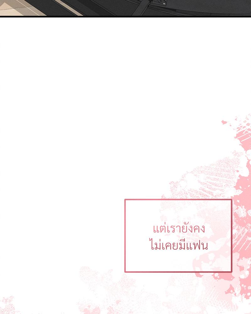 หน้า 81