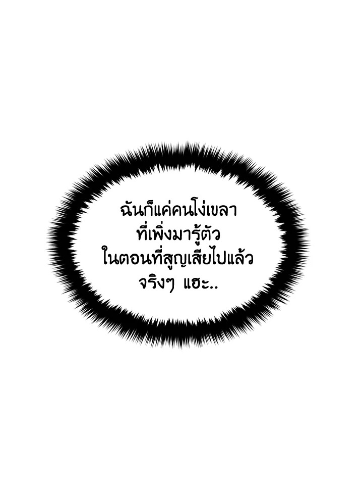 หน้า 101