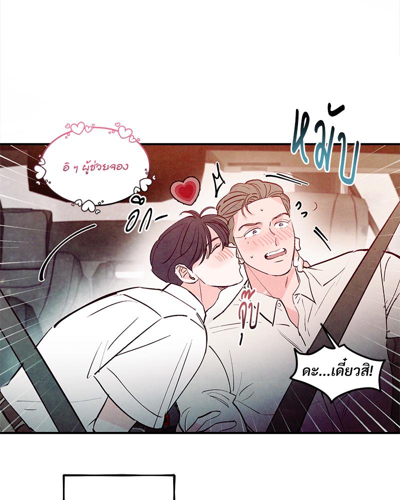 หน้า 87