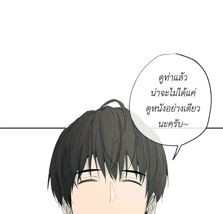 หน้า 85
