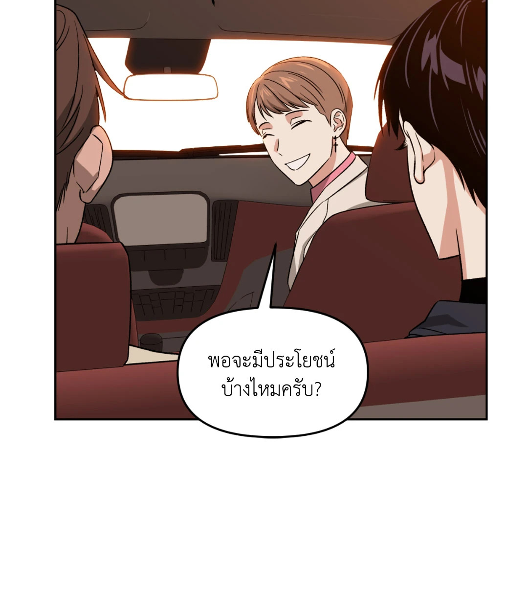 หน้า 62
