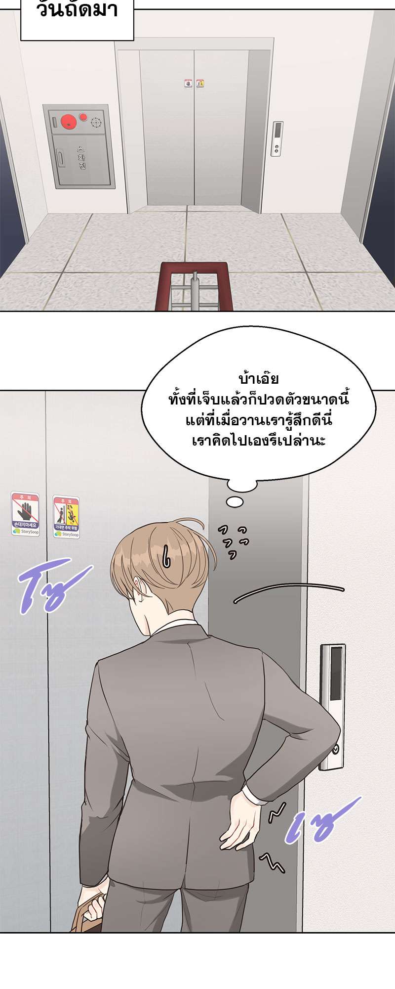หน้า 34