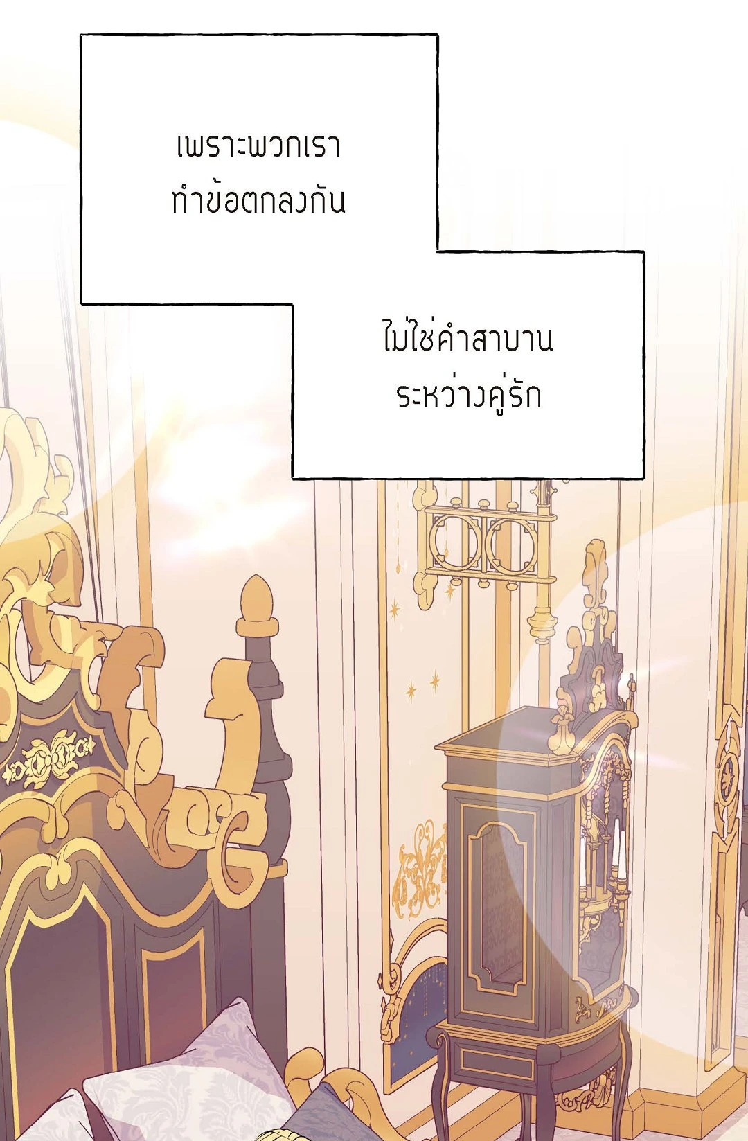 หน้า 90