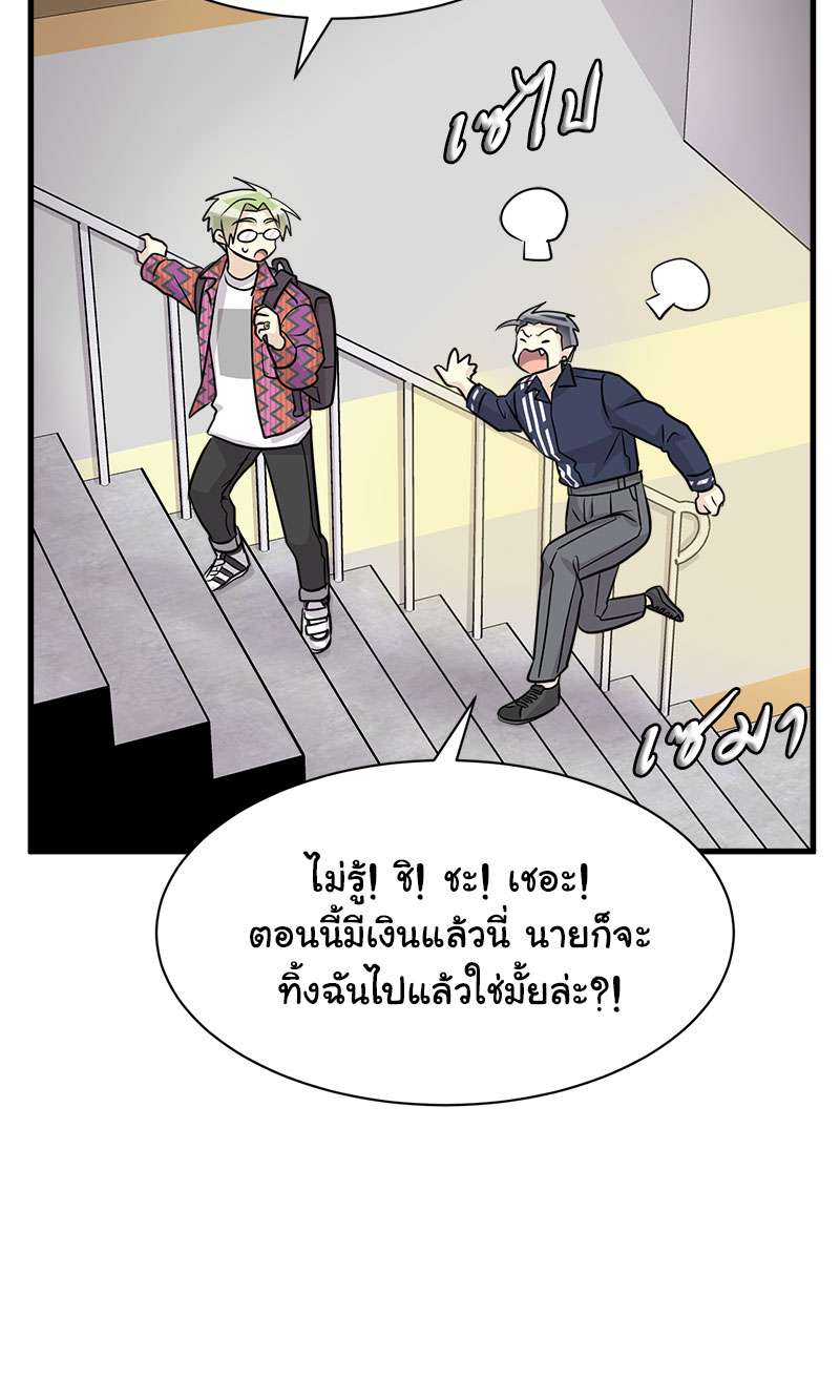 หน้า 57