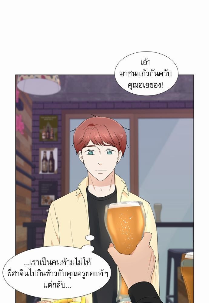หน้า 23