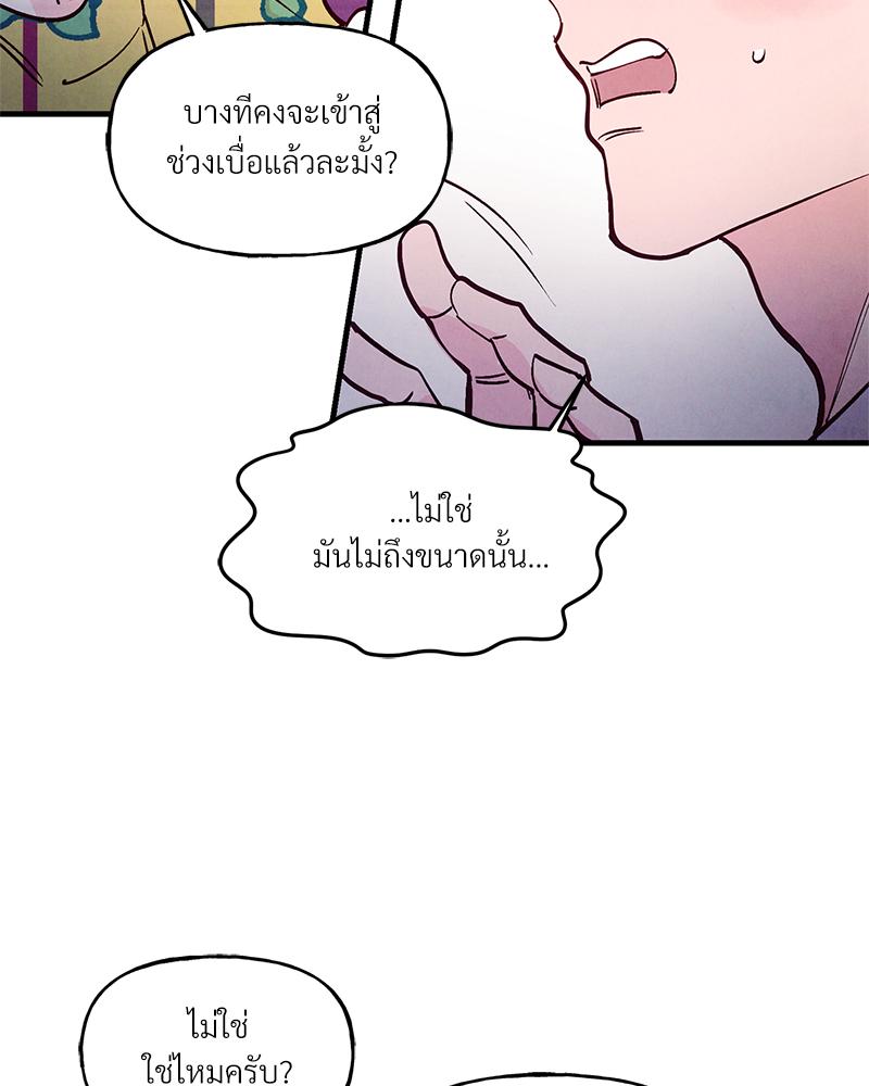 หน้า 101