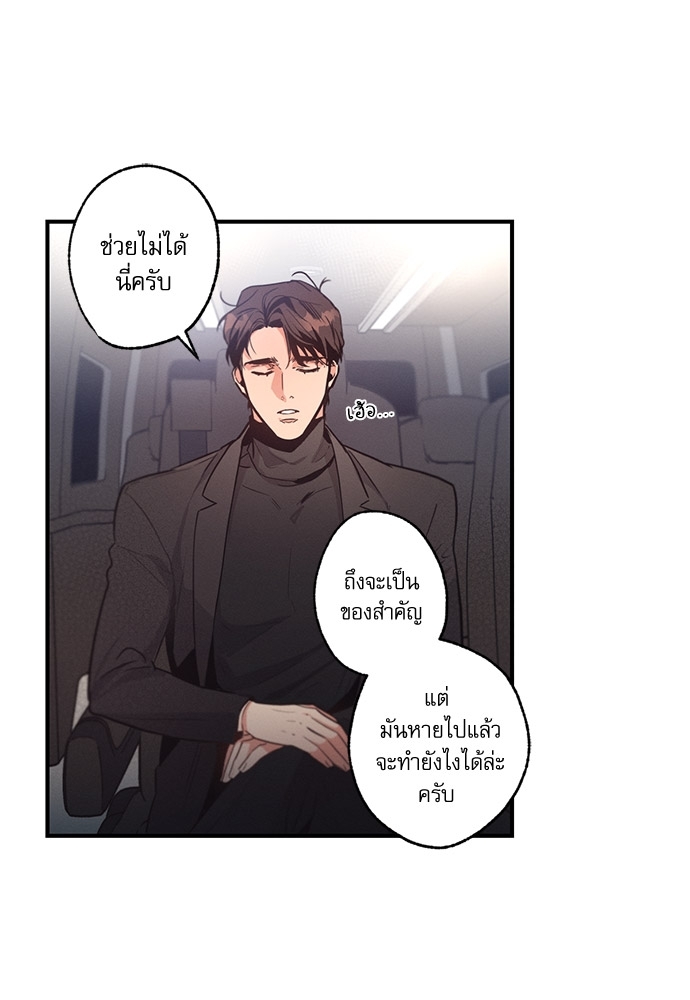 หน้า 87