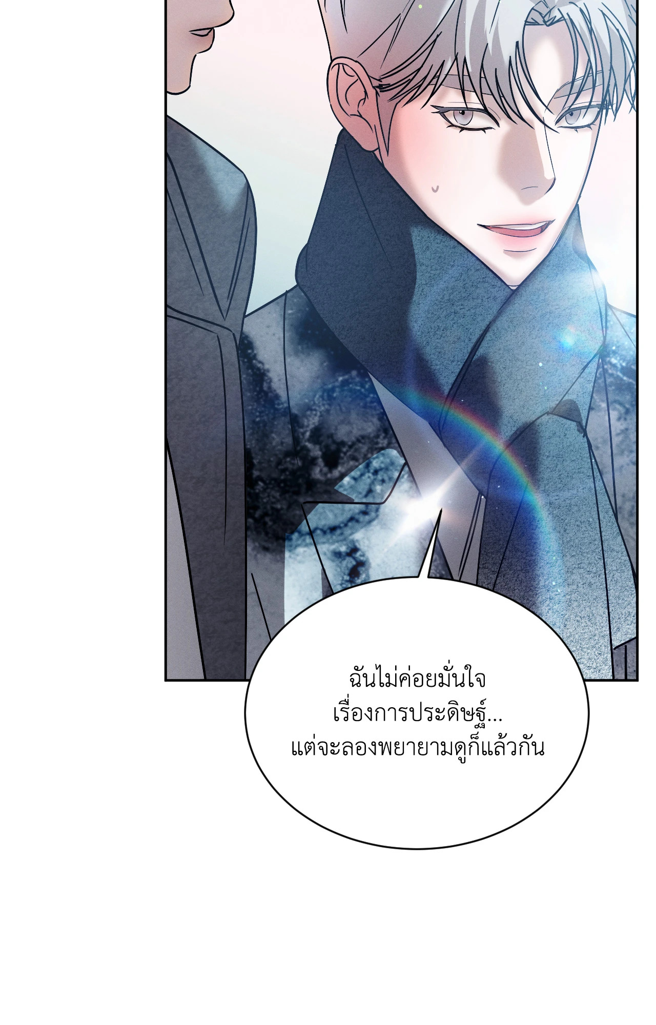 หน้า 73