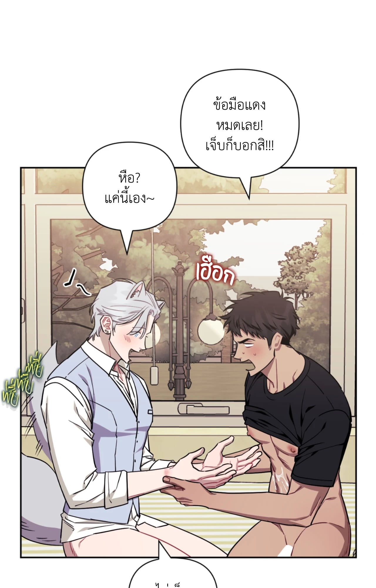 หน้า 19