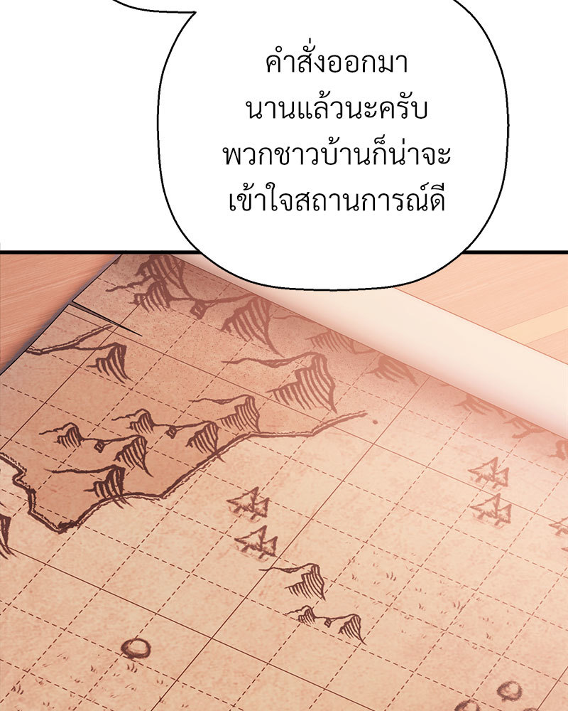 หน้า 97