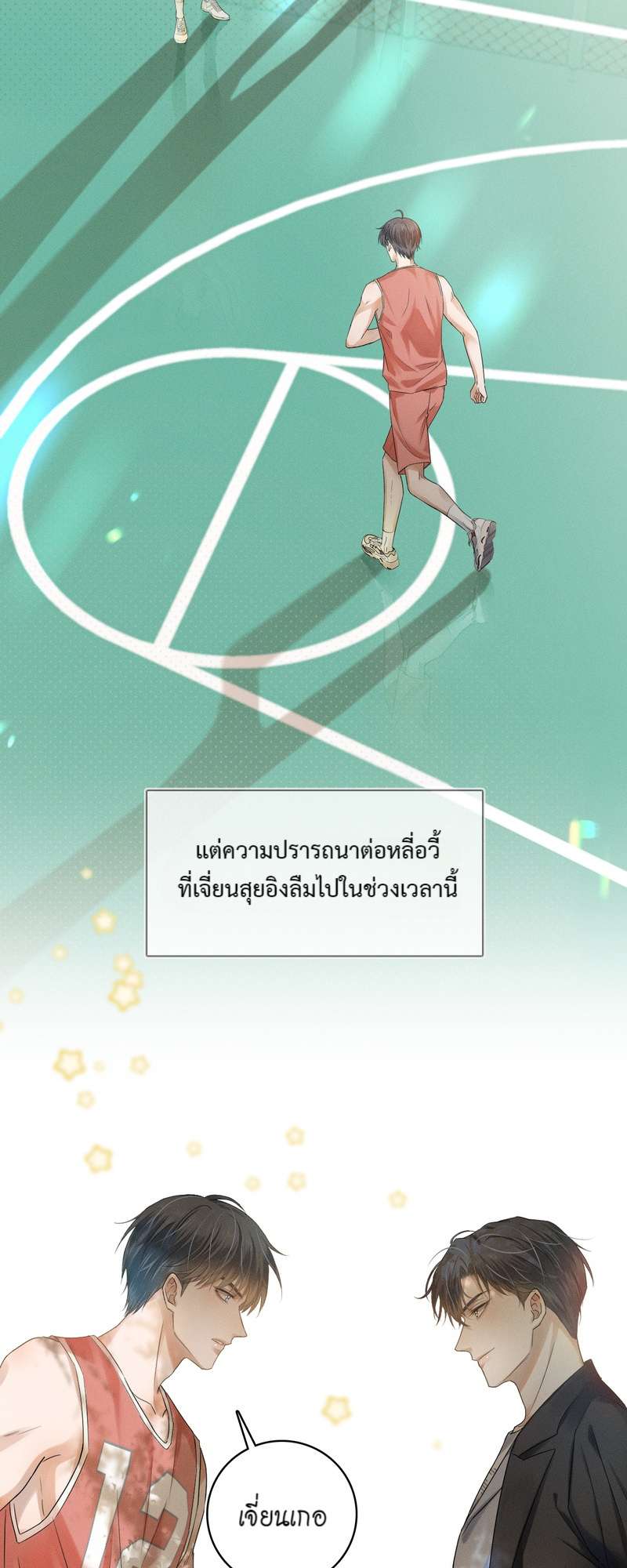 หน้า 39
