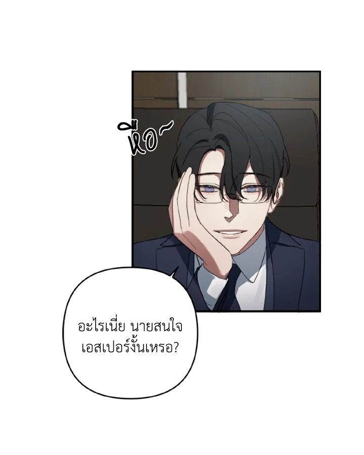 หน้า 79