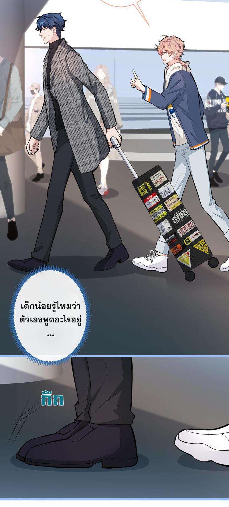หน้า 14