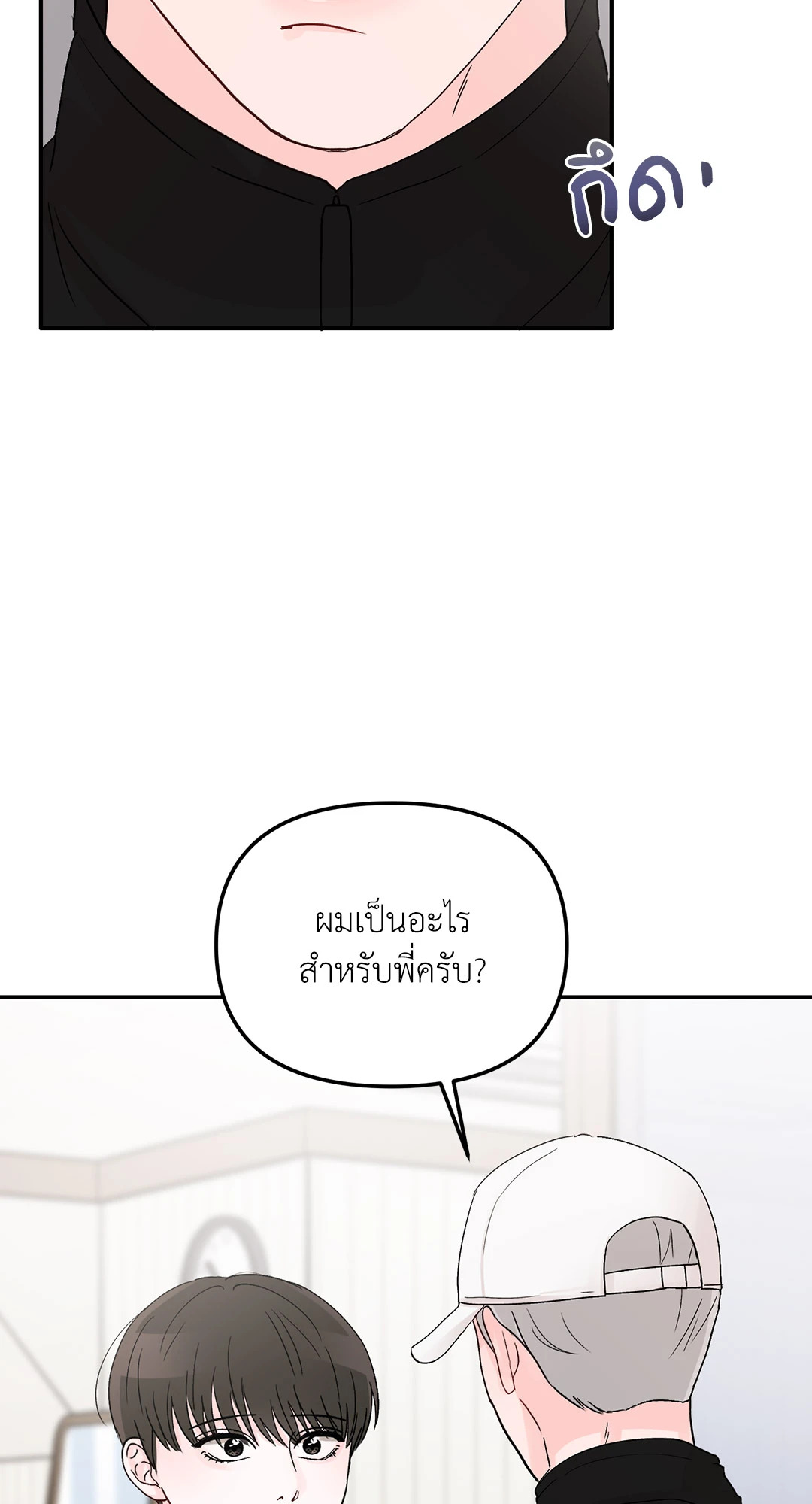 หน้า 56
