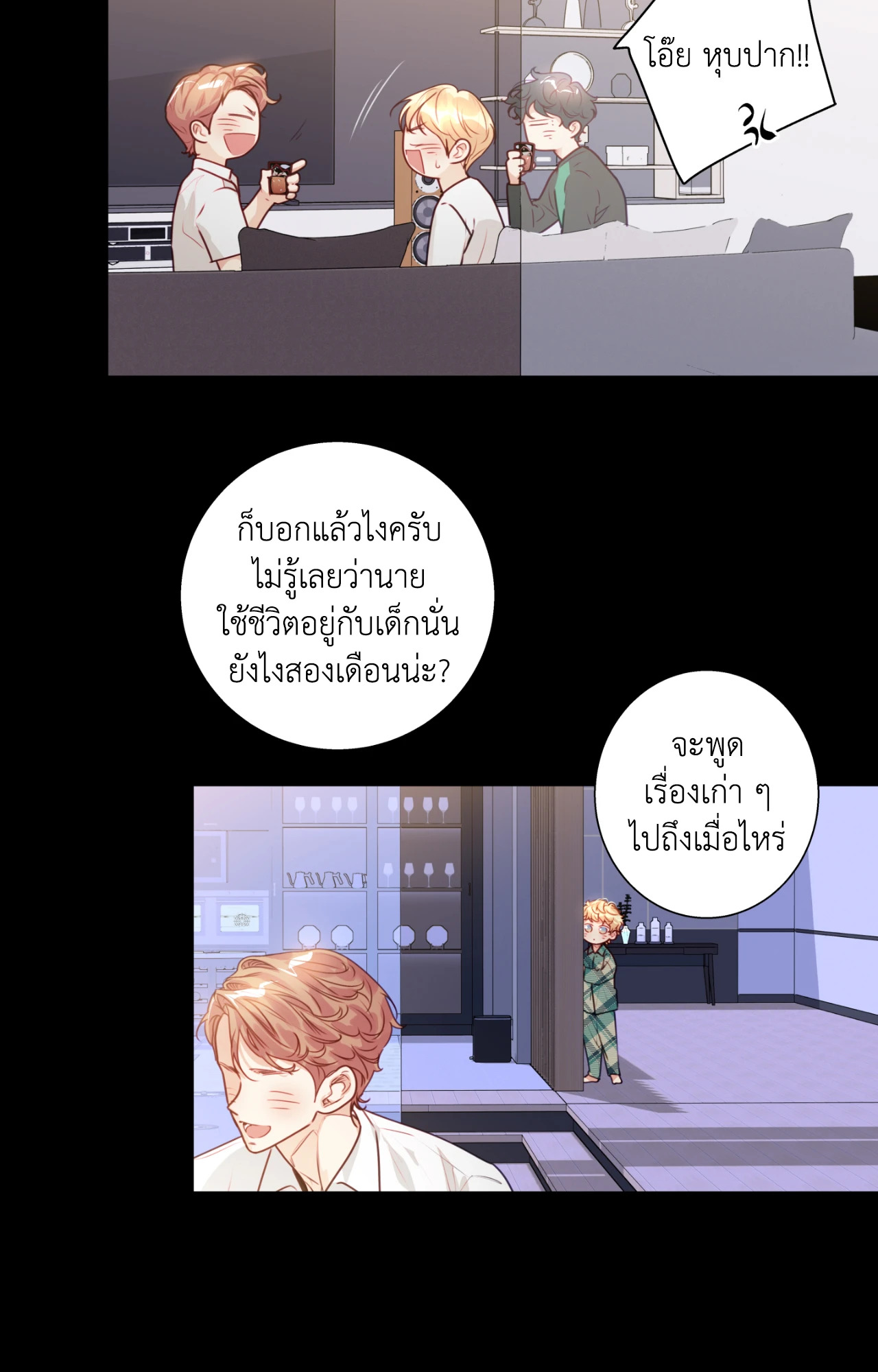 หน้า 56