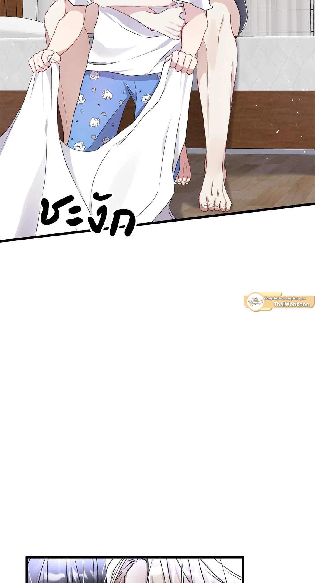 หน้า 63