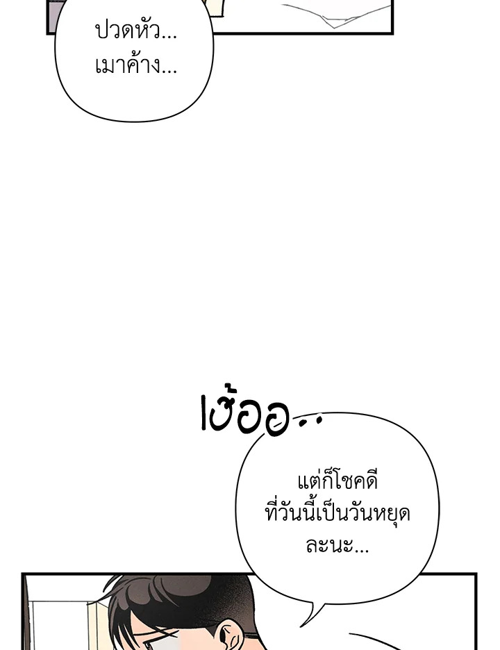 หน้า 98