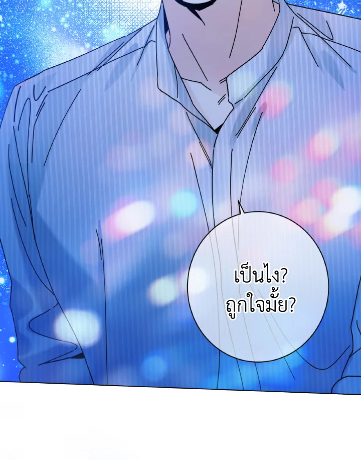หน้า 85