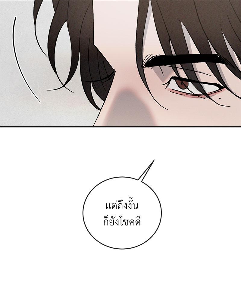หน้า 113
