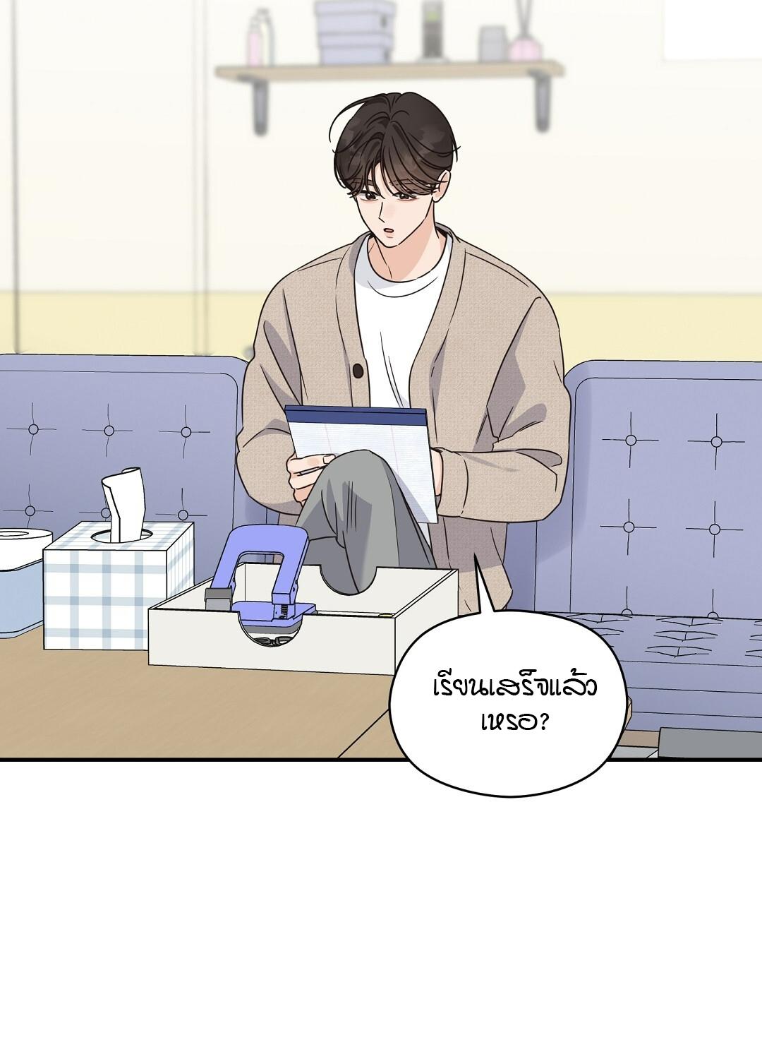หน้า 73