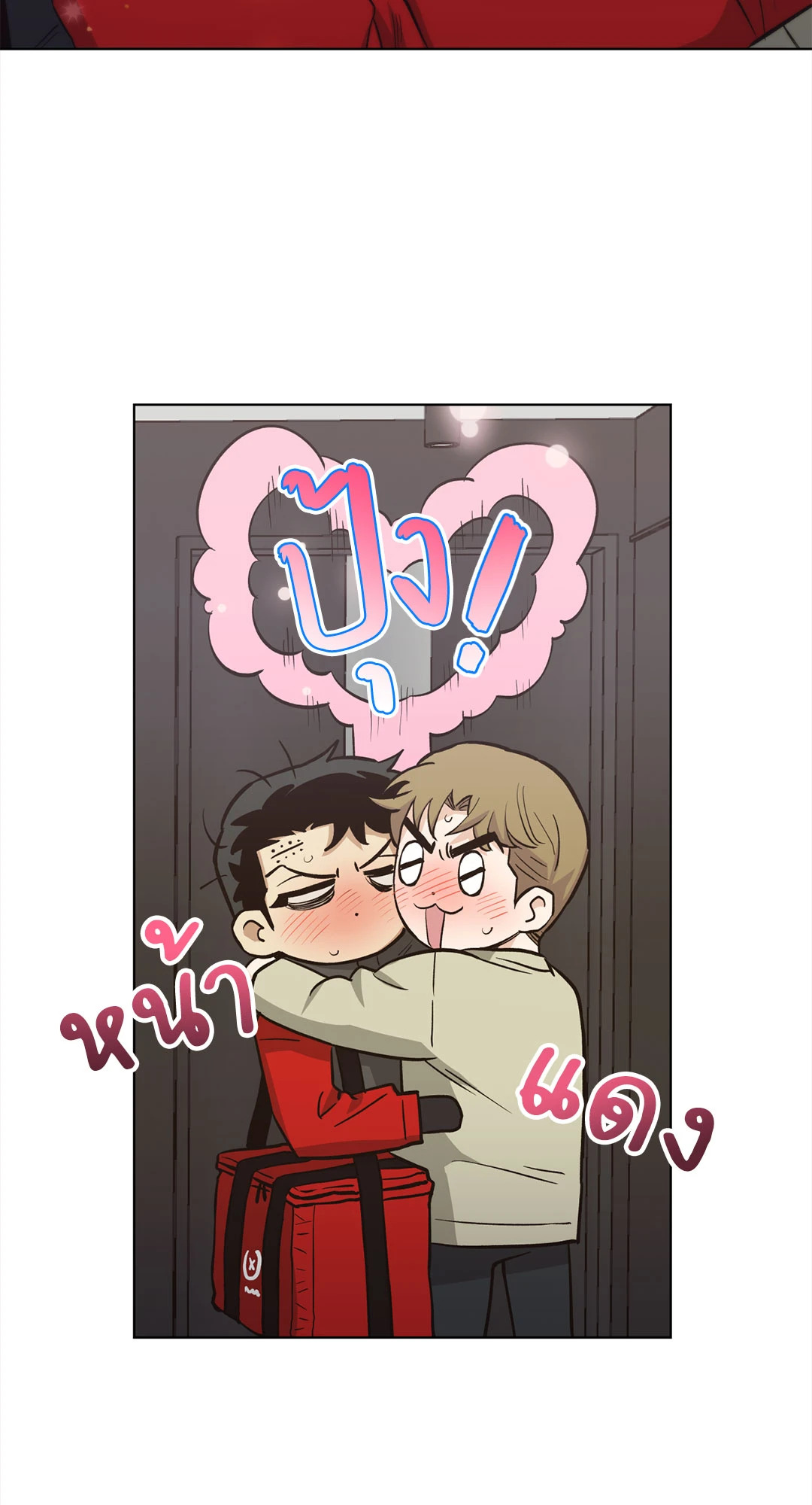 หน้า 46