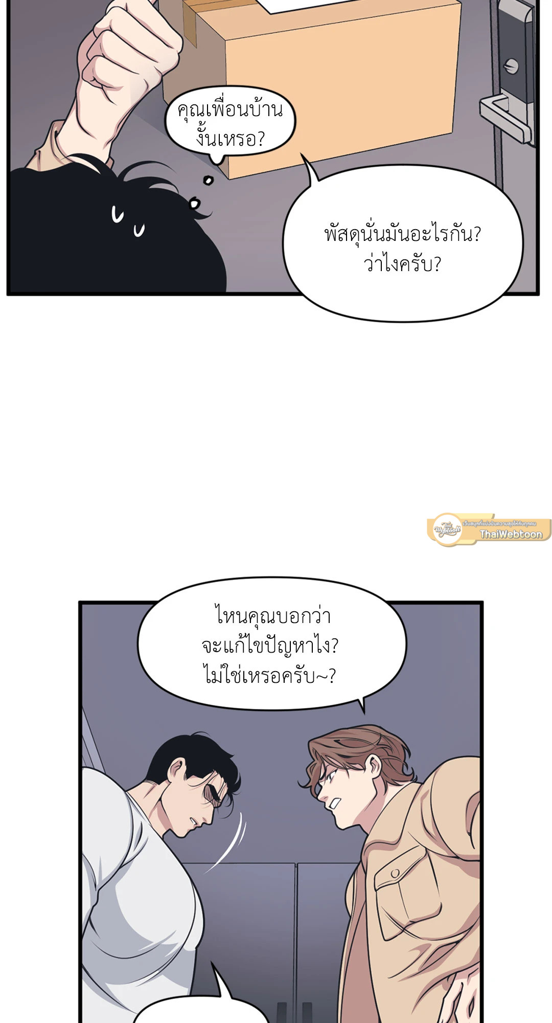 หน้า 17