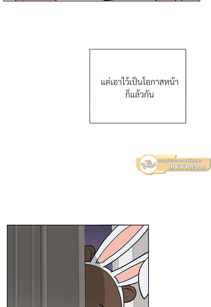 หน้า 73