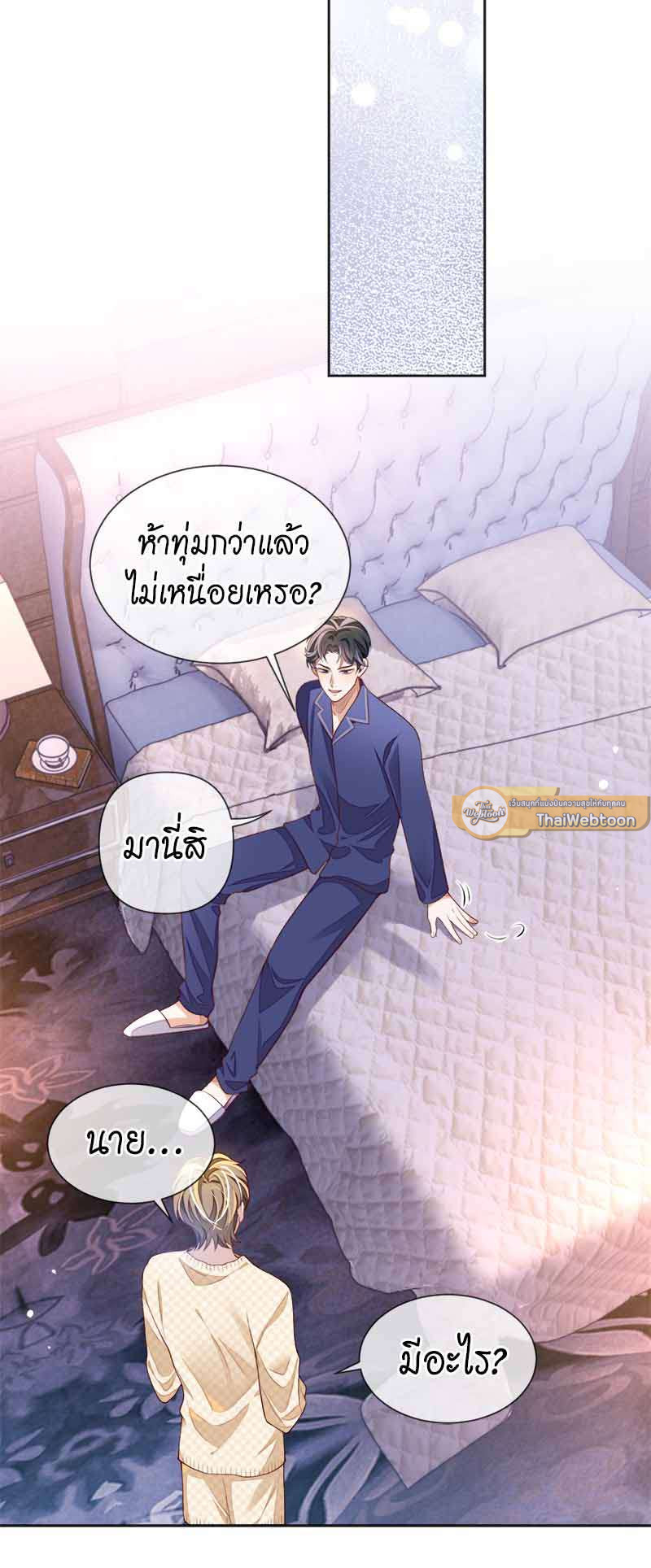 หน้า 21