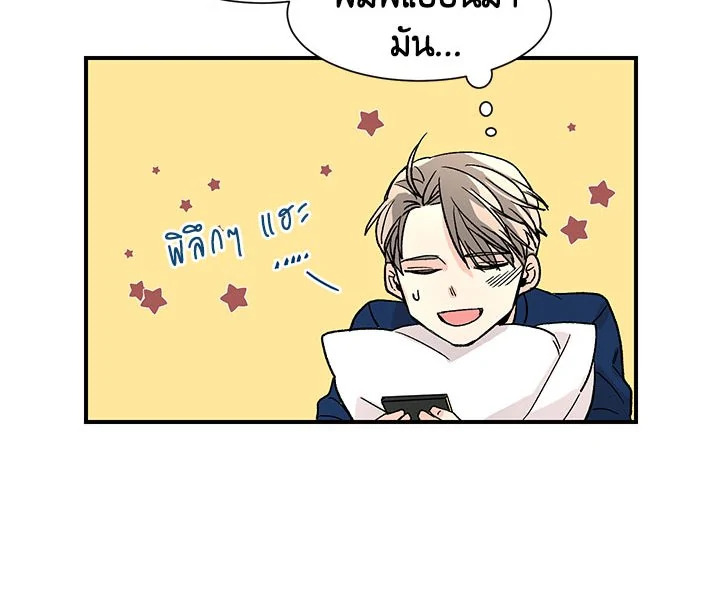 หน้า 54