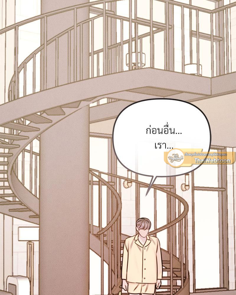 หน้า 127