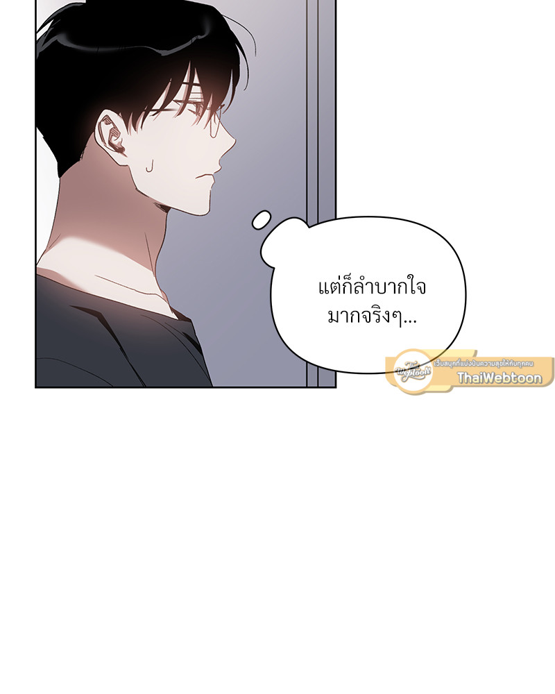 หน้า 79