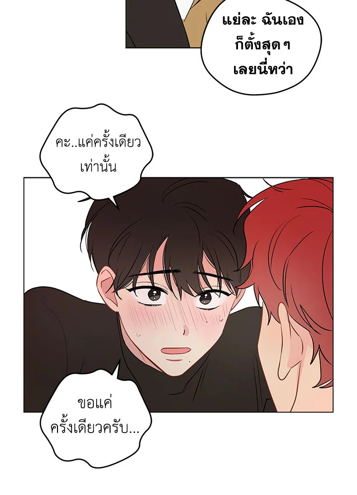 หน้า 66