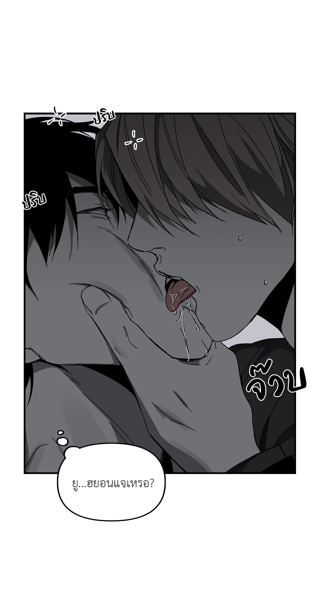 หน้า 63