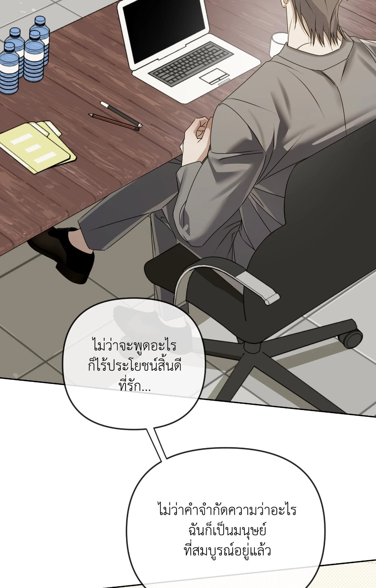 หน้า 63