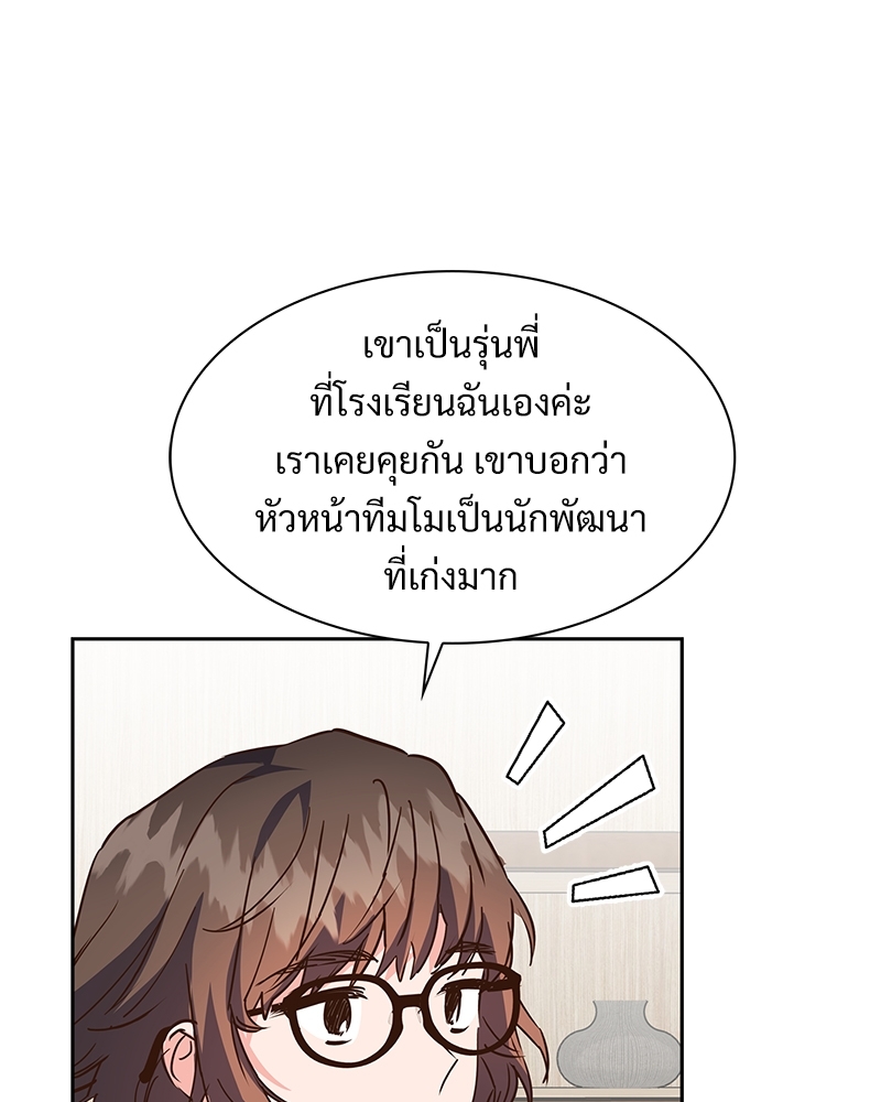 หน้า 79