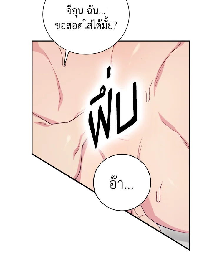 หน้า 61