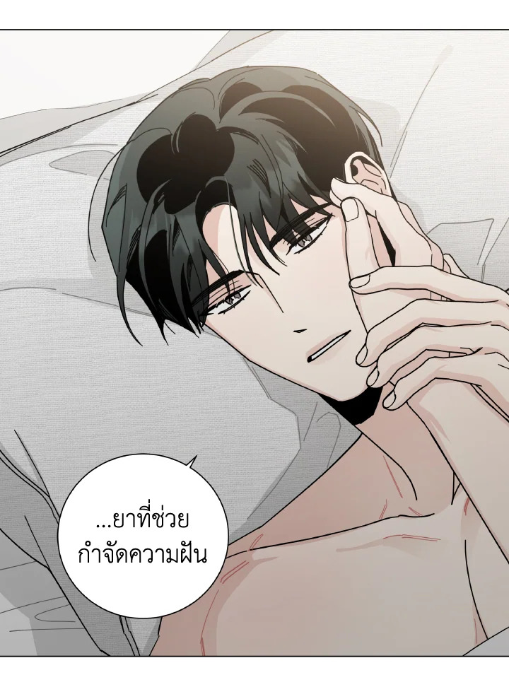 หน้า 85
