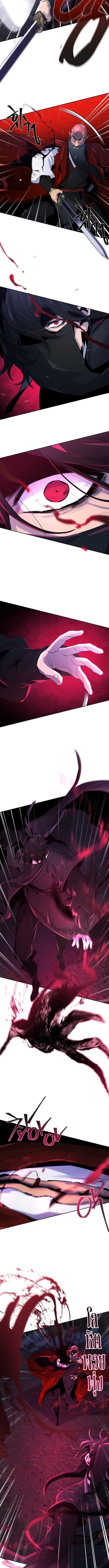 Return of the Mad Demon การหวนคืนของอสูรคลั่ง ตอนที่ 100 - รูปที่ 2