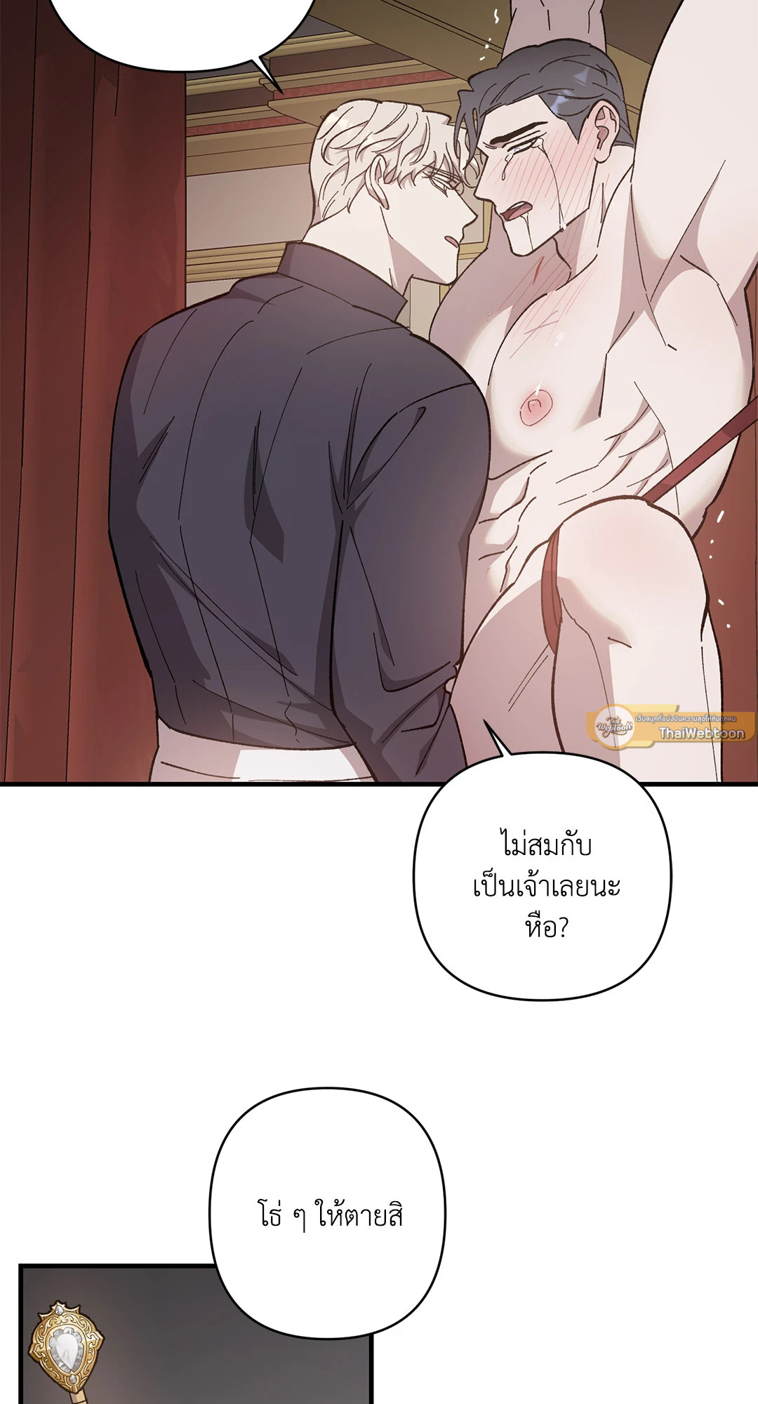 หน้า 49