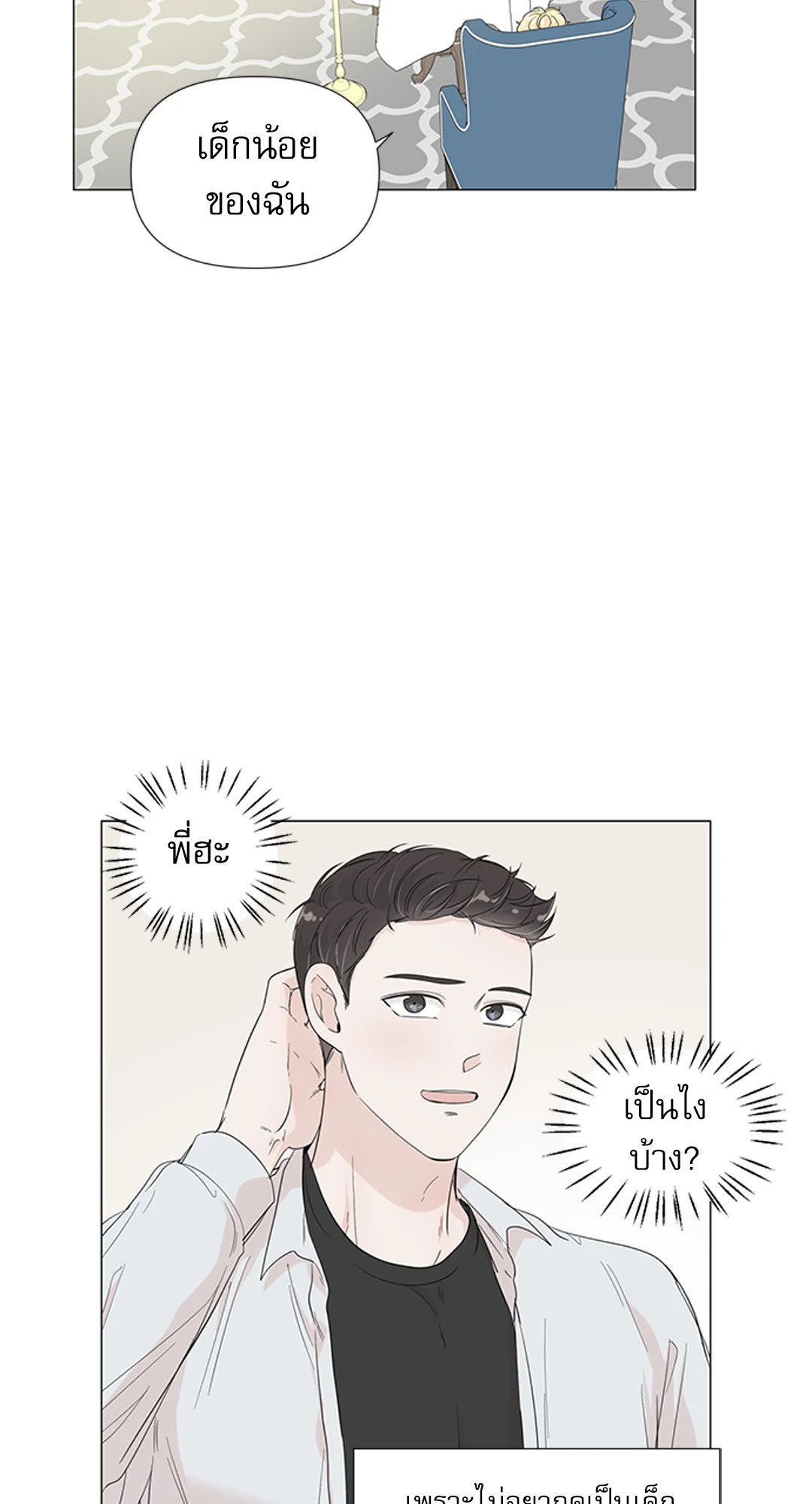 หน้า 28