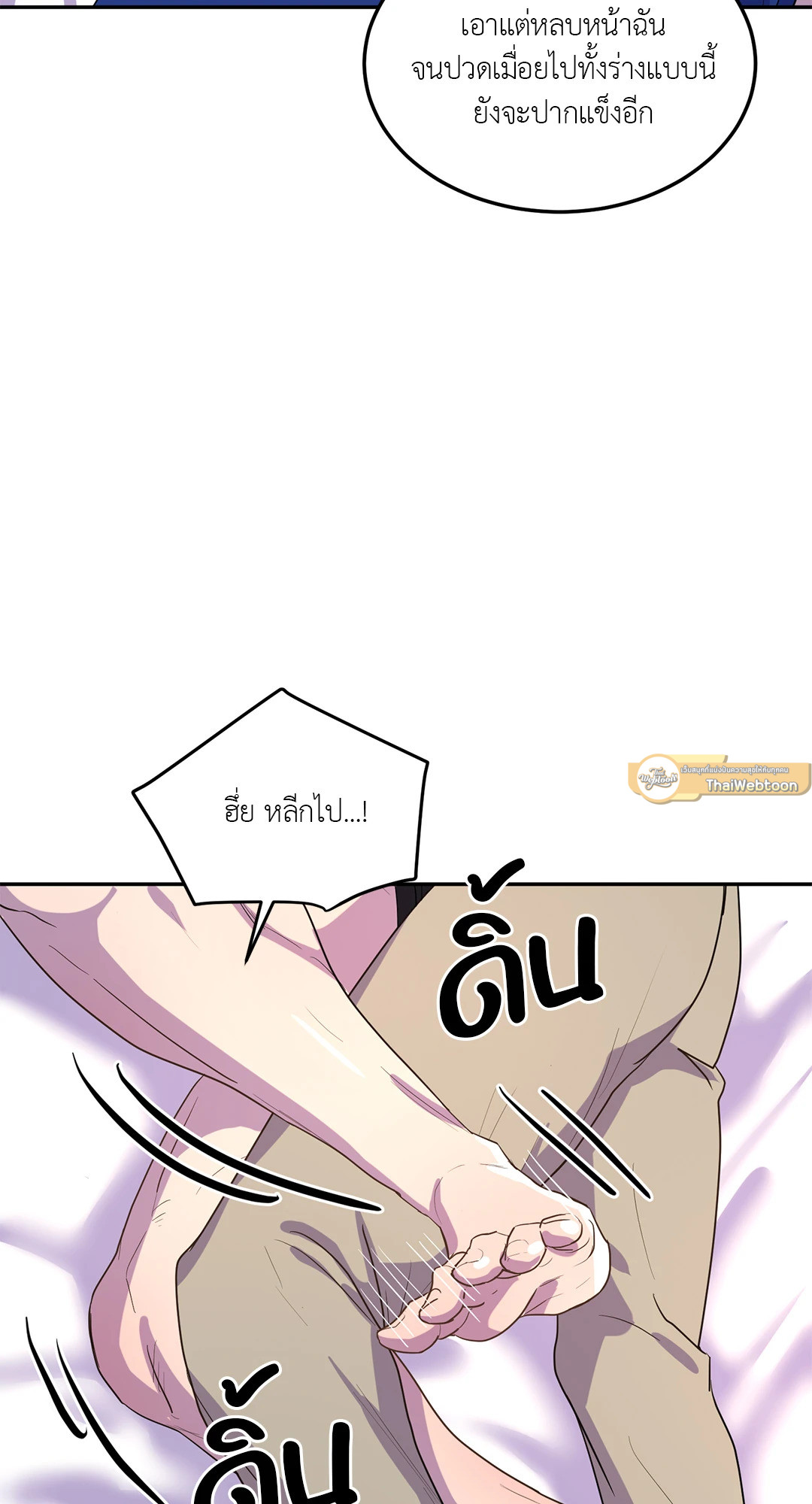หน้า 37