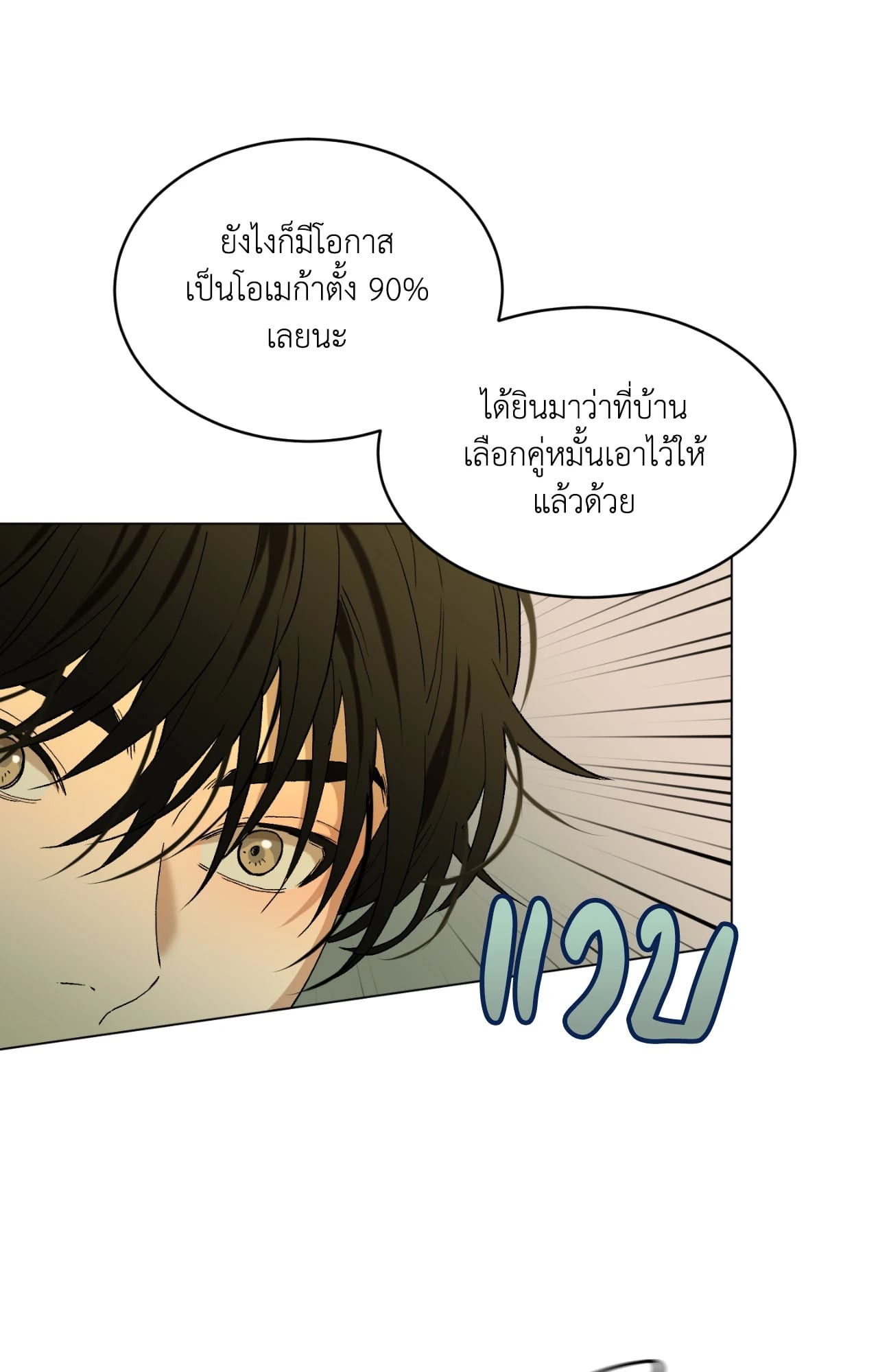 หน้า 87