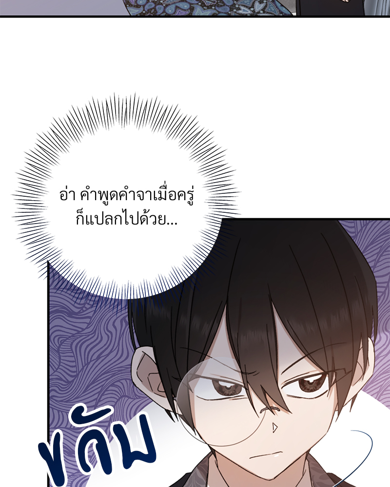 หน้า 74